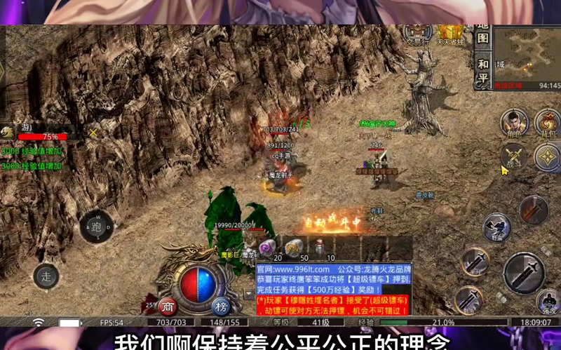 战狼新传奇私服_游戏特色和玩法有哪些(PVP联赛中玩战狼新传奇私服有什么技巧)下载