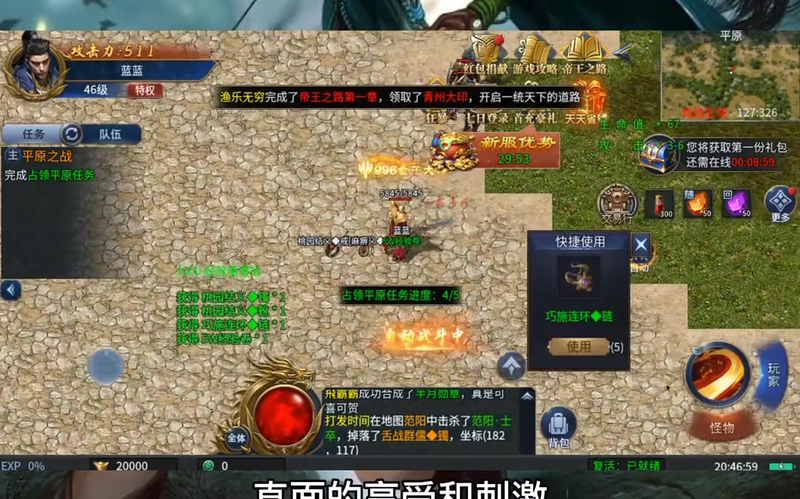漫威龙渊传奇sf版本攻略_挑战龙渊_漫威SF版传奇攻略有何神技？下载