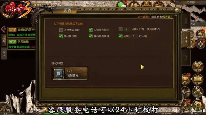 游戏爱好者能否分享76苍龙传奇私服的最新动态(如何在76苍龙传奇私服中释放法师的最强力量)下载