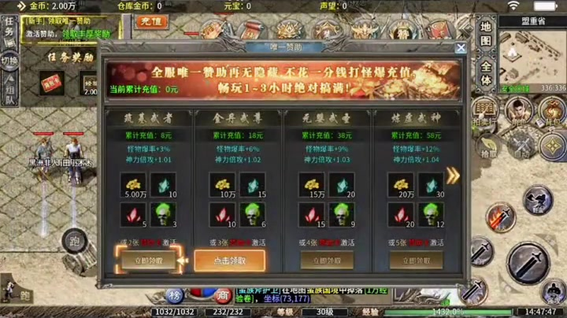 拉利传奇私服如何提升游戏体验(如何打造在拉利传奇私服中独具个性的角色形象)下载