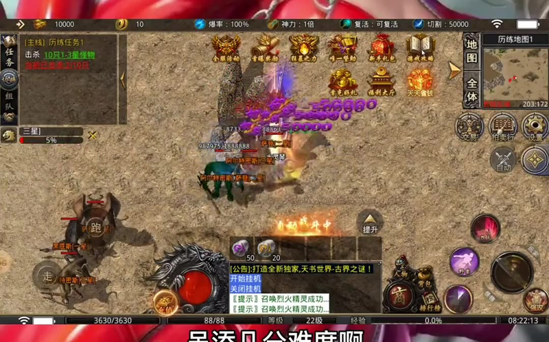 加速器助力SF快速升级,什么加速器支持传奇不消停?下载