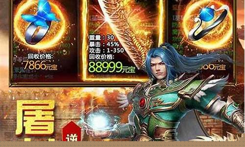 要写一篇符合SEO优化标准的关于仿盛大热血私服传奇的文章，可以从以下几个方面着手：下载