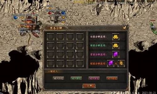 要创建一篇符合SEO优化标准的关于“怎么做传奇私服”的文章，首先明确你的目标受众和关键词。以下是一篇符合要求的文章示例：下载