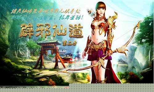 在《传奇世界》中变私服游戏是一个非常受欢迎的选择，因为它带来了原版游戏的经典元素和全新的体验。玩家可以在这些私服中感受到不一样的游戏节奏和挑战，同时享受许多独特的功能和设置。在这篇文章中，我们将深入探讨传奇世界中变私服的主要特点、玩法、优势和如何选择一个适合自己的私服。下载