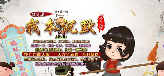 龙武火龙私服传奇,热血龙武传奇下载