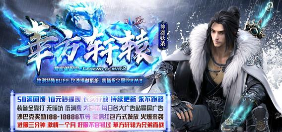 177搜服传奇私服合击版外挂,177搜服传奇私服合击版外挂解析报告下载