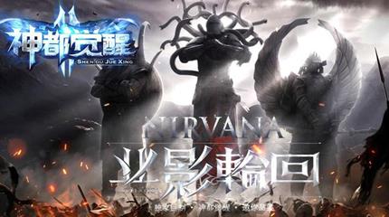 合击传奇私服九界,九界传奇私服：战火再燃下载