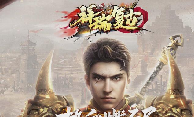 千人版本传奇私服_千人私服：延续传奇的全新版本下载
