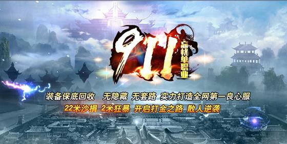 传奇私服小退再进黑屏,私服小退后再进，遇黑屏解决下载