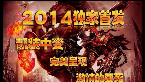 195传奇私服合击版,195备受追捧，私服合击再绽光彩下载