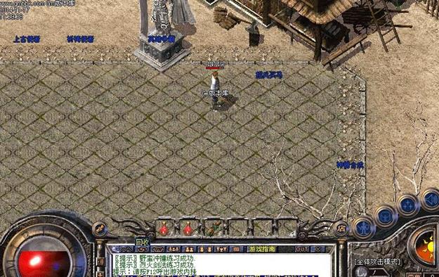 传奇私服80合击版,传奇80合击私服新版下载
