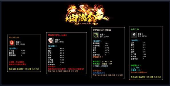 传奇私服确定黑屏,确定黑屏：传奇私服故障处理指南下载