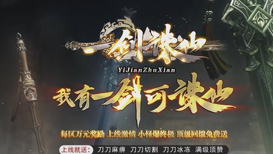 传奇私服打开后登录界面黑屏,传奇私服登录界面黑屏解决方案下载