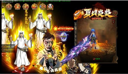 传奇私服合击版本不能玩,传奇私服合击无法游玩下载