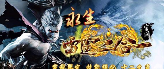 传奇私服进页面黑屏,私服进入页面黑屏问题解析下载