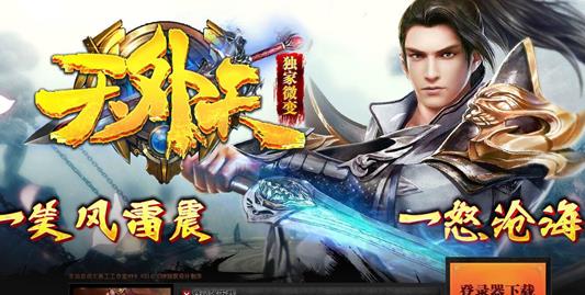传奇合击变态私服手游,变态合击手游-传奇传奇私服下载