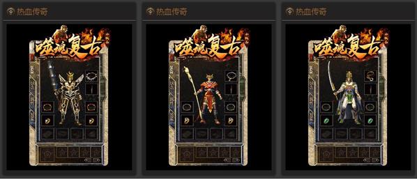 传奇私服烟花合击,炫彩烟花，传奇私服热门合击！下载