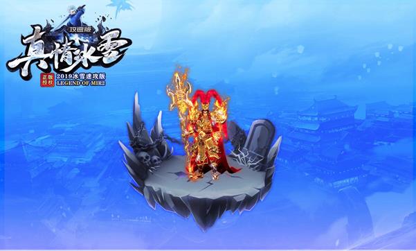 三国版本传奇私服吕布的坐标,三国传奇私服吕布坐标下载