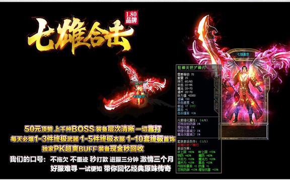 传奇私服架设启动黑屏,私服架设启动黑屏解决方法下载