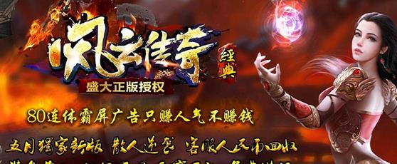 合击传奇私服回城点,合击传奇私服的回城点下载