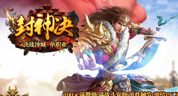 传奇私服合击打架技术,传奇私服合击打架技术揭秘下载
