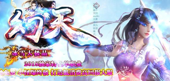 合击传奇私服的窗口化,窗口化打造合击 私服新潮下载