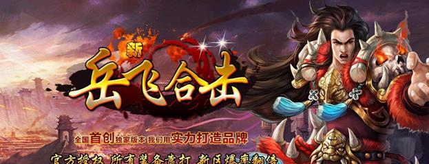 传奇变态私服地图黑屏,传奇私服地图黑屏解决方法下载