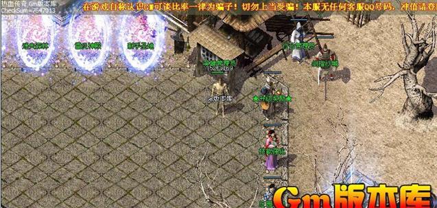 传奇私服1.76复古合击,传奇私服复古1.76合击下载