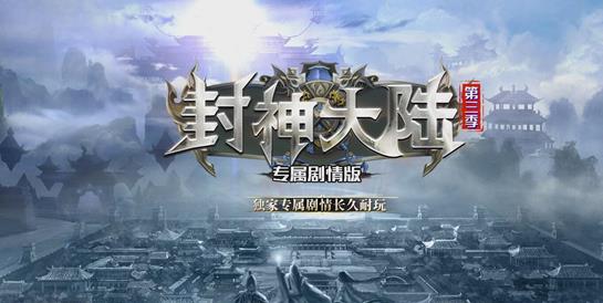 传奇私服烟花合击,炫彩烟花，传奇私服热门合击！下载