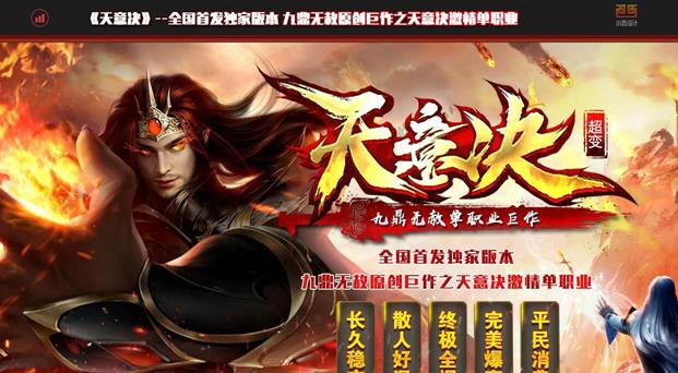 wg999合击传奇私服,wg999传奇私服诚信合击大全下载