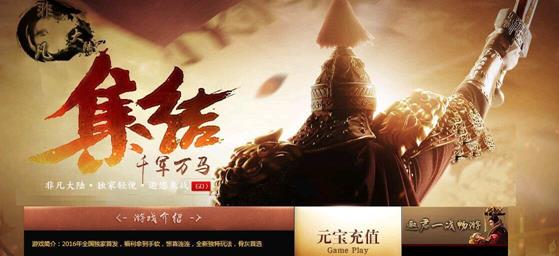 合击传奇私服手机版,传奇私服手机版大合击下载