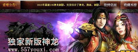 找私服合击传奇私服发布网,私服合击传奇发布网，找寻私服最佳去处下载