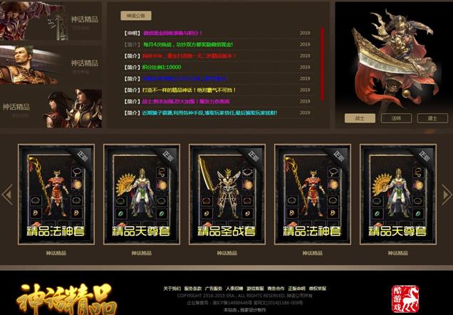 传奇私服合击打架技术,传奇私服合击打架技术揭秘下载