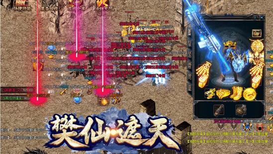 传奇私服各种登陆黑屏补丁,传奇私服黑屏登陆补丁盘点下载