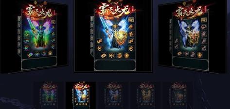 传奇私服新蓝天合击v2,"全新蓝天合击：传奇私服V2"下载