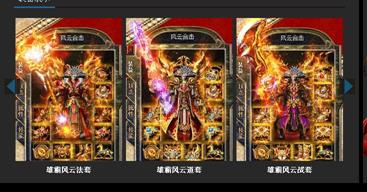 找私服合击传奇cqsf,私服合击传奇-寻找CQSF下载