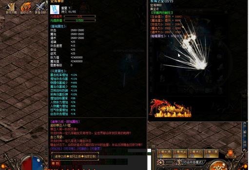 自己开的传奇私服进去就黑屏,传奇私服黑屏排查指南下载
