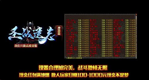 无双合击传奇私服,无双合击传奇私服大全下载