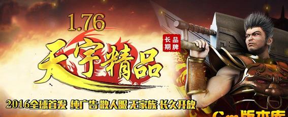 3000ok传奇合击私服网,3000ok传奇合击私服推荐下载