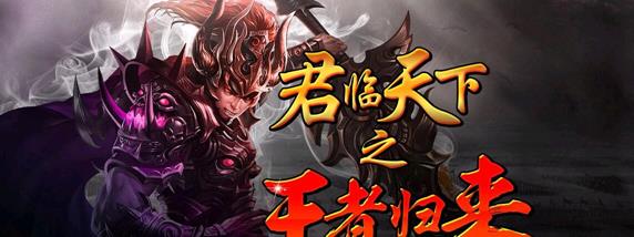 传奇私服合击版的鉴定师在哪,传奇私服合击版的鉴定师所在地下载
