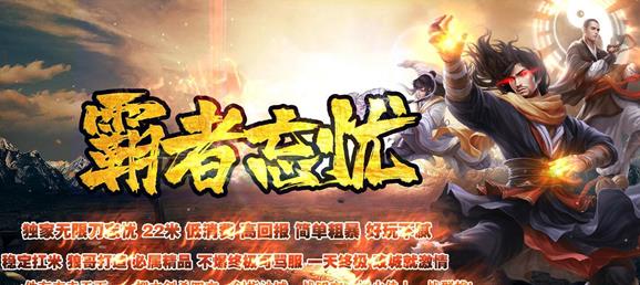 传奇私服合击在哪学,传奇私服合击学习的途径下载