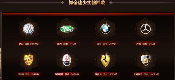 龙武火龙私服传奇,热血龙武传奇下载