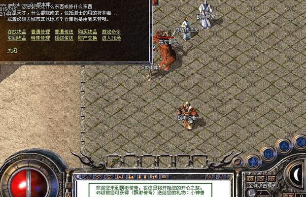 合击传奇私服版,传奇私服合击版大揭秘下载