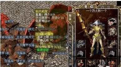 传奇私服下地图黑屏咋办,私服下地图黑屏解决办法下载