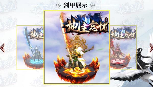 传奇私服手游合击版,传奇手游合击版下载