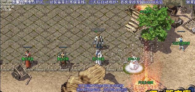 传奇私服复古长期服,传奇私服复古长期创新新活力下载