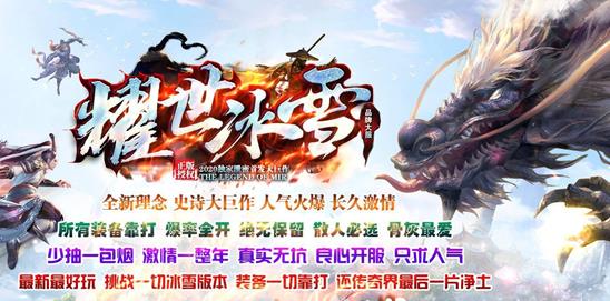 传奇私服确定黑屏,确定黑屏：传奇私服故障处理指南下载