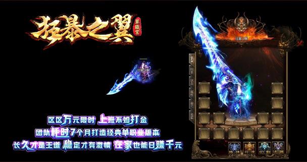 3000ok传奇合击私服,3000ok传奇合击最新私服下载