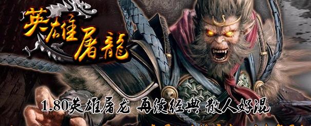 传奇合击私服免费辅助,传奇合击私服免费辅助顶级辅助工具下载
