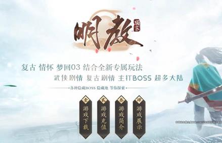 传奇私服合击倍数发布网,传奇私服倍数发布，全网最新合击资讯下载